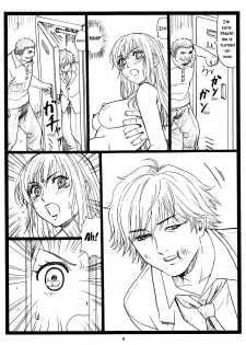 (C83) [Ohkura Bekkan (Ohkura Kazuya)] Chihaya Chiru | Chihaya Fall (Chihayafuru) [English] [EHCOVE] - page 8