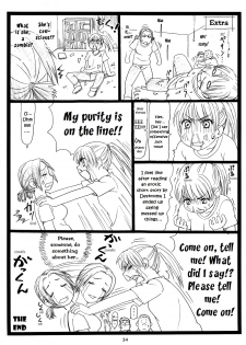 (C83) [Ohkura Bekkan (Ohkura Kazuya)] Chihaya Chiru | Chihaya Fall (Chihayafuru) [English] [EHCOVE] - page 33