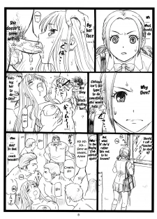 (C83) [Ohkura Bekkan (Ohkura Kazuya)] Chihaya Chiru | Chihaya Fall (Chihayafuru) [English] [EHCOVE] - page 7