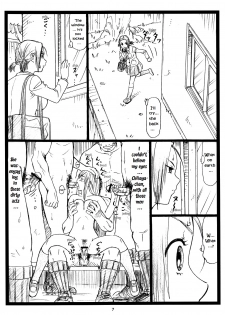 (C83) [Ohkura Bekkan (Ohkura Kazuya)] Chihaya Chiru | Chihaya Fall (Chihayafuru) [English] [EHCOVE] - page 6