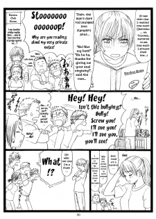 (C83) [Ohkura Bekkan (Ohkura Kazuya)] Chihaya Chiru | Chihaya Fall (Chihayafuru) [English] [EHCOVE] - page 29