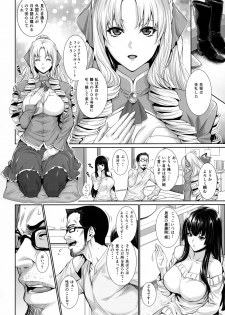 (C91) [Z.A.P. (Zucchini)] Yonjyouhan x Monogatari Nijoume - page 5