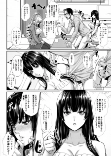 (C91) [Z.A.P. (Zucchini)] Yonjyouhan x Monogatari Nijoume - page 7