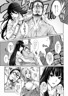 (C91) [Z.A.P. (Zucchini)] Yonjyouhan x Monogatari Nijoume - page 8