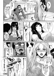 (C91) [Z.A.P. (Zucchini)] Yonjyouhan x Monogatari Nijoume - page 31