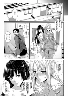 (C91) [Z.A.P. (Zucchini)] Yonjyouhan x Monogatari Nijoume - page 30