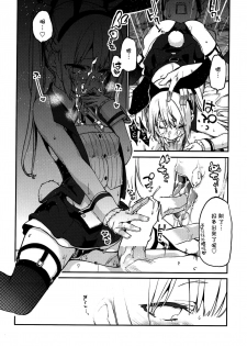 [A.L.L (Azuma Sawayoshi)] Goshimei wa? Marie-chan de! (Dead or Alive) [Chinese] [btboy12个人汉化] [Digital] - page 13