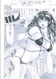 [SubeSube1kg (Narita Kyousha)] Megane Kanmusu Ian Nisshi Daiichigou (Kantai Collection -KanColle-) - page 17
