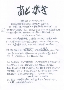 [SubeSube1kg (Narita Kyousha)] Megane Kanmusu Ian Nisshi Daiichigou (Kantai Collection -KanColle-) - page 27
