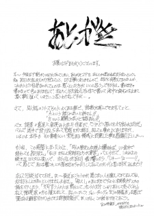 [Subesube 1kg (Narita Kyousha)] 9-Ji Kara 5-ji Made no Koibito Dai Nana - I-wa - Nine to Five Lover - page 29