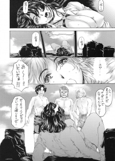 [Subesube 1kg (Narita Kyousha)] 9-Ji Kara 5-ji Made no Koibito Dai Nana - I-wa - Nine to Five Lover - page 27
