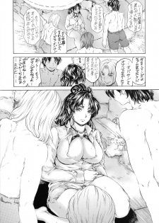 [Subesube 1kg (Narita Kyousha)] 9-Ji Kara 5-ji Made no Koibito Dai Nana - I-wa - Nine to Five Lover - page 28