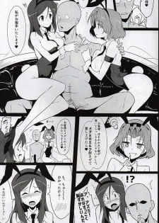 (C90) [Hokkebain! (Halcon)] Bunny de Ecchi na Bermuda Bon (Girls und Panzer) - page 12