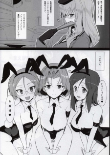 (C90) [Hokkebain! (Halcon)] Bunny de Ecchi na Bermuda Bon (Girls und Panzer) - page 5