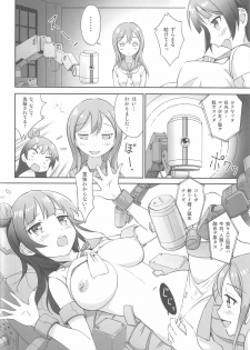 (C91) [Anorak Post, Chidorinu (Akiyoshi Yoshiaki, Chidorinu)] MIRAI 4450 (Love Live! Sunshine!!) - page 15