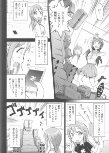 (C91) [Anorak Post, Chidorinu (Akiyoshi Yoshiaki, Chidorinu)] MIRAI 4450 (Love Live! Sunshine!!) - page 13