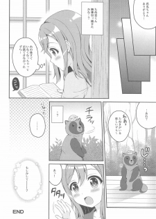 (C91) [Anorak Post, Chidorinu (Akiyoshi Yoshiaki, Chidorinu)] MIRAI 4450 (Love Live! Sunshine!!) - page 11