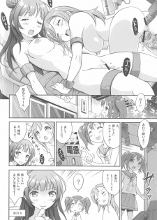 (C91) [Anorak Post, Chidorinu (Akiyoshi Yoshiaki, Chidorinu)] MIRAI 4450 (Love Live! Sunshine!!) - page 19