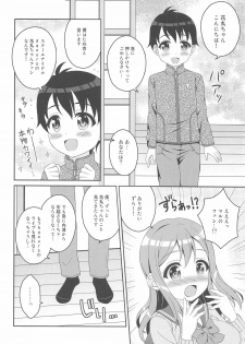 (C91) [Anorak Post, Chidorinu (Akiyoshi Yoshiaki, Chidorinu)] MIRAI 4450 (Love Live! Sunshine!!) - page 5