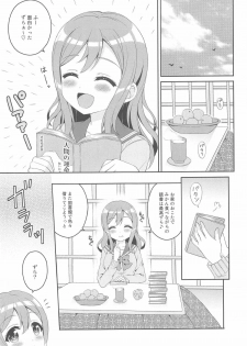 (C91) [Anorak Post, Chidorinu (Akiyoshi Yoshiaki, Chidorinu)] MIRAI 4450 (Love Live! Sunshine!!) - page 4