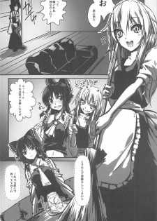 (C91) [Amakura89gou Ten (Kurasaki Amaichi)] MajiCLOVE (Touhou Project) - page 3