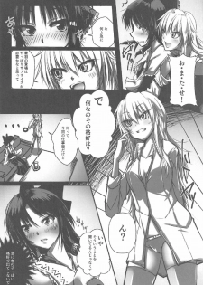 (C91) [Amakura89gou Ten (Kurasaki Amaichi)] MajiCLOVE (Touhou Project) - page 5