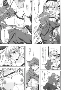 [Mugen@WORKS (Akiduki Akina)] Cucouroux Nee-chan ni Omakase! (Granblue Fantasy) [Digital] - page 7