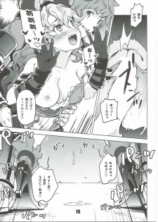 (C91) [Zombie to Yukaina Nakamatachi (Super Zombie)] Ferry-chan ga Chucchu Shitekuru Hon (Granblue Fantasy) - page 12