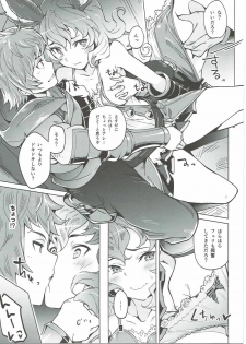 (C91) [Zombie to Yukaina Nakamatachi (Super Zombie)] Ferry-chan ga Chucchu Shitekuru Hon (Granblue Fantasy) - page 8