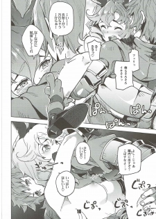 (C91) [Zombie to Yukaina Nakamatachi (Super Zombie)] Ferry-chan ga Chucchu Shitekuru Hon (Granblue Fantasy) - page 15