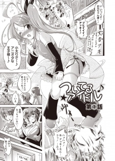 [Amashoku] Ama Shota [Digital] - page 2