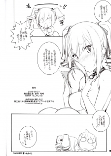 (Tora Matsuri 2015) [Maruarai (Arai Kazuki)] MOB＠ERO 3 (THE IDOLM@STER CINDERELLA GIRLS) - page 18