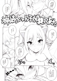 (Tora Matsuri 2015) [Maruarai (Arai Kazuki)] MOB＠ERO 3 (THE IDOLM@STER CINDERELLA GIRLS) - page 4