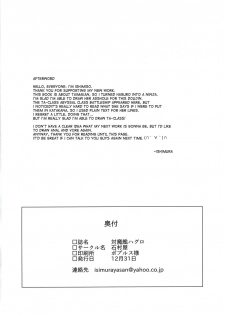 [Ishimuraya (Ishimura)] Taimakan Haguro (Kantai Collection -KanColle-) [English] [desudesu] [Digital] - page 29