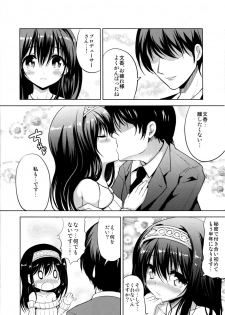(C91) [An-Arc (Hamo)] Fumika to Koime no Milk Tea (THE IDOLM@STER CINDERELLA GIRLS) - page 5