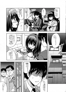 (C91) [An-Arc (Hamo)] Fumika to Koime no Milk Tea (THE IDOLM@STER CINDERELLA GIRLS) - page 6