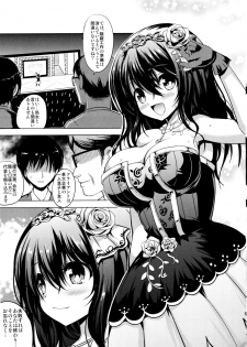 (C91) [An-Arc (Hamo)] Fumika to Koime no Milk Tea (THE IDOLM@STER CINDERELLA GIRLS) - page 4