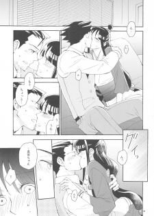 (C91) [CURSOR (Satou)] Koyoi mo Tsuki wa Kagayaku (Ace Attorney) - page 9