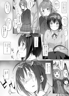 (C91) [Clowns' (Ken-1)] typeCu*02 Maji Angels (THE IDOLM@STER CINDERELLA GIRLS) - page 4