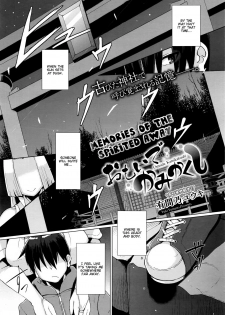 [Yumano Yuuki] Omoide Kamikakushi | Memories of The Spirited Away (COMIC Megastore Alpha 2016-04) [English] [Kirikka] - page 2