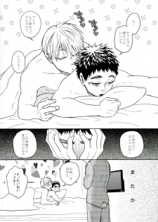 (Kiiro no Souai Kasa) [Uzushio (Hachirou)] Nouran Baby (Kuroko no Basuke) - page 21