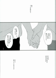 [saw-vis] 神様の純情 (Yuri on Ice) - page 37