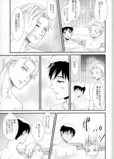 [saw-vis] 神様の純情 (Yuri on Ice) - page 13