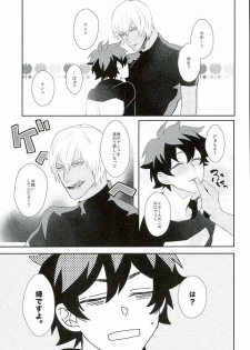[miss] なめるなっ (Kekkai Sensen) - page 6