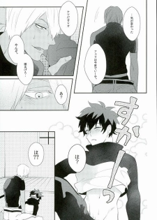 [miss] なめるなっ (Kekkai Sensen) - page 14