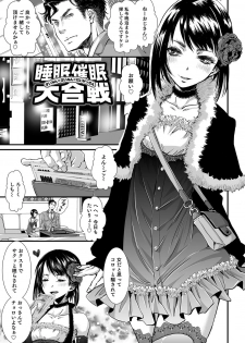 [Katou Chakichi] Shonen Immoral [Digital] - page 4