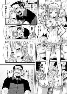 [Katou Chakichi] Shonen Immoral [Digital] - page 37
