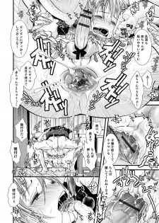 [Katou Chakichi] Shonen Immoral [Digital] - page 47