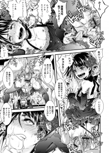 [Katou Chakichi] Shonen Immoral [Digital] - page 8