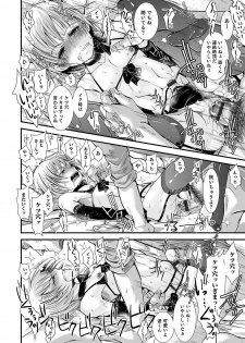 [Katou Chakichi] Shonen Immoral [Digital] - page 17